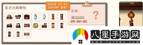 蛇來(lái)運轉
