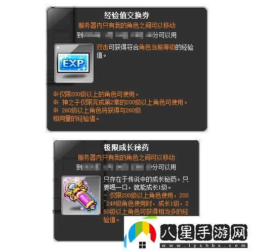 蛇來(lái)運轉