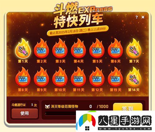 蛇來(lái)運轉