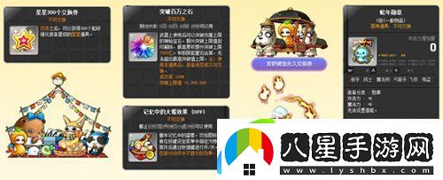 蛇來(lái)運轉