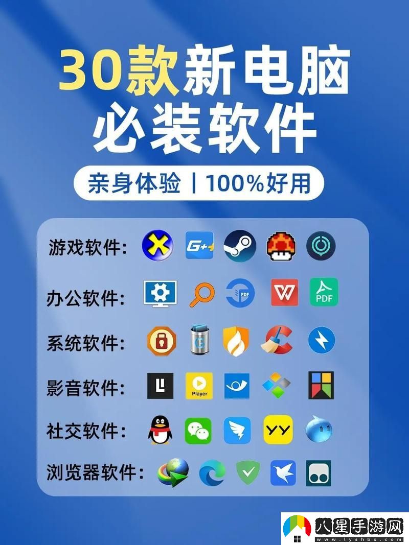 實(shí)用性強的成品軟件十大免費推薦
