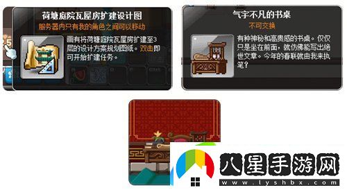 蛇來(lái)運轉