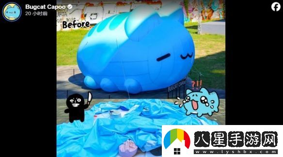 「巨大貓貓蟲(chóng)」遭到暗殺！剩一灘破布兇手究竟是何人