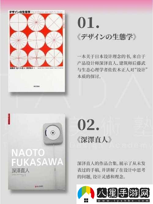日本進(jìn)口
