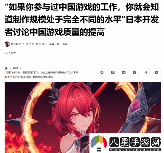 日本開(kāi)發(fā)者集體狂吹中國抽卡游戲