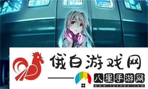公日日躁我和公亂之間的情感糾葛：探索多重情感的復雜性