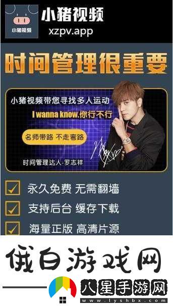 5g影訊在線(xiàn)觀(guān)看羅志祥址查詢(xún)