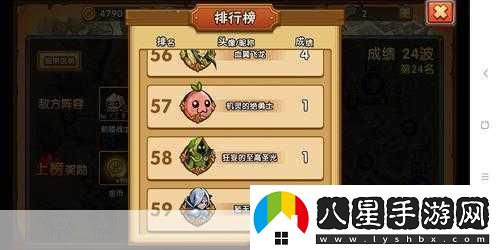 絕區零以太虛境第三天