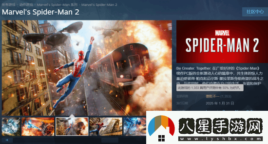 漫威蜘蛛俠2登頂Steam全球熱銷(xiāo)榜！你開(kāi)玩了嗎