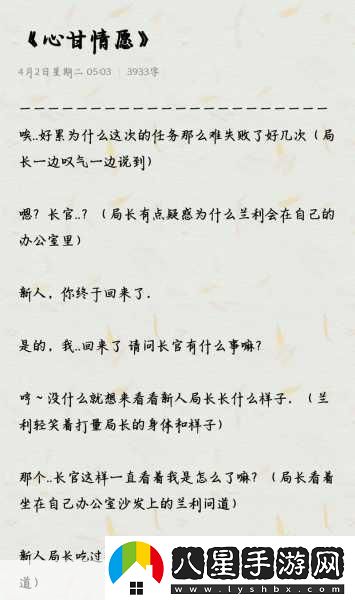 無(wú)期迷途蘭利升級全攻略