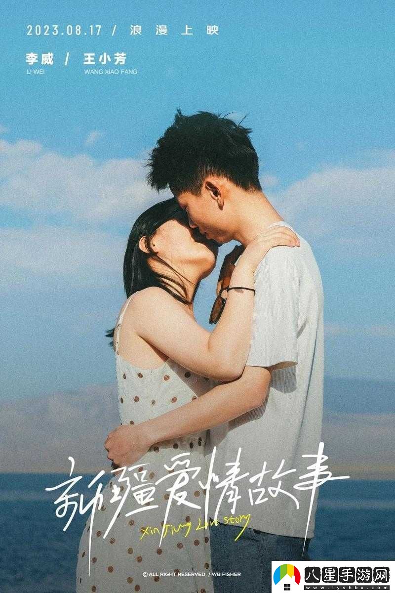 國產(chǎn)真實(shí)情侶MV
