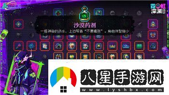火炬之光無(wú)限職業(yè)強度排行解析