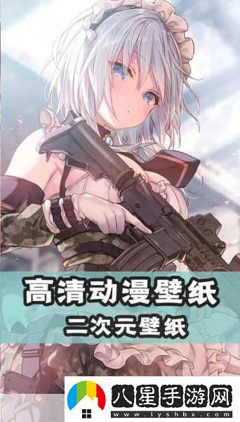 動(dòng)漫人物桶動(dòng)漫人物免費游戲