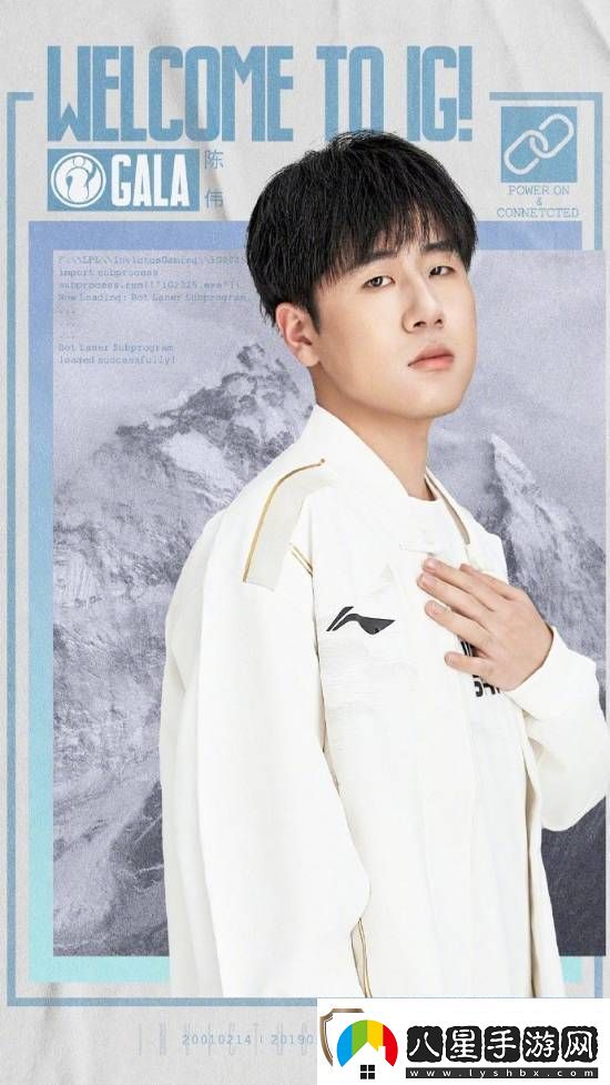 眾神歸位！IG