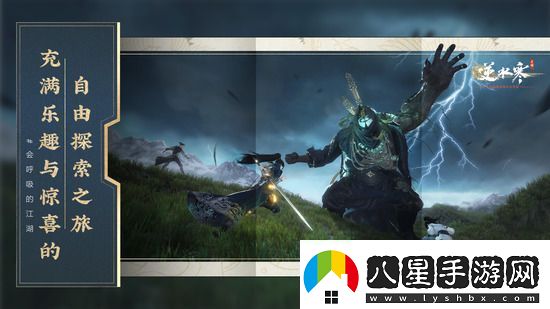 逆水寒手游碎夢(mèng)內功怎么選擇逆水寒手游碎夢(mèng)內功搭配推薦
