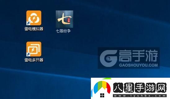 原創(chuàng  )七雄紛爭怎么雙開(kāi)、多開(kāi)
