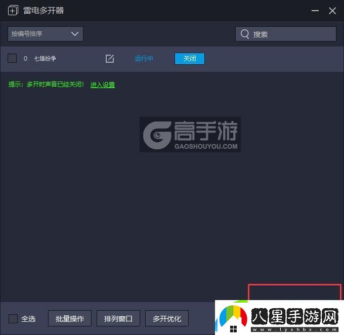 原創(chuàng  )七雄紛爭怎么雙開(kāi)、多開(kāi)