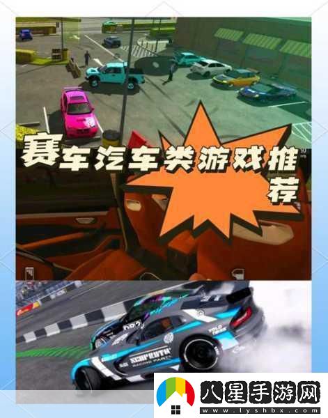 速度與激情世界賽車(chē)錦標賽手游震撼來(lái)襲！