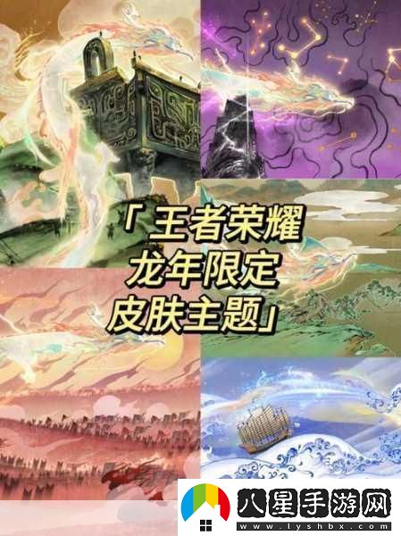 王者榮耀最貴皮膚究竟價(jià)值幾何