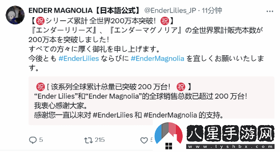 銀河城終焉系列銷(xiāo)量破兩百萬(wàn)！新作M站89分