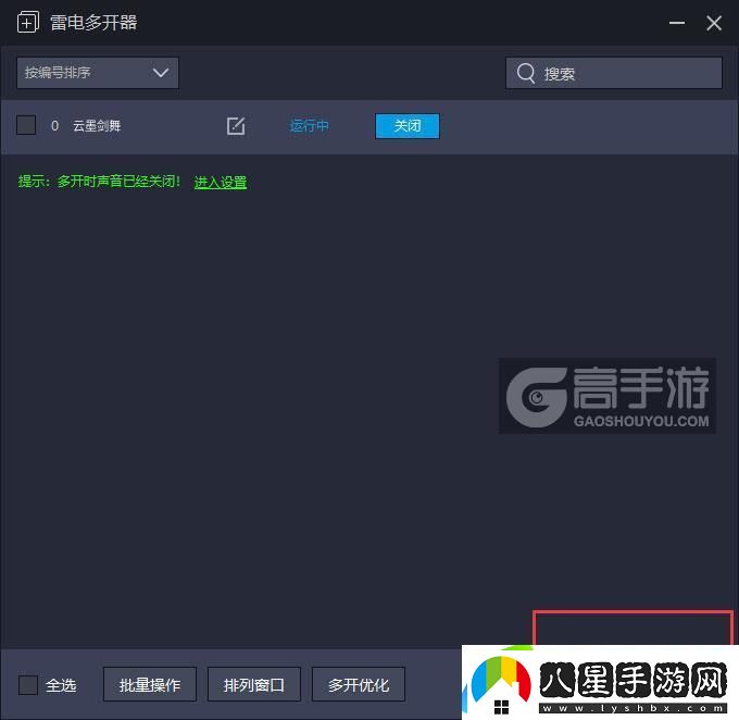 原創(chuàng  )云墨劍舞怎么雙開(kāi)、多開(kāi)