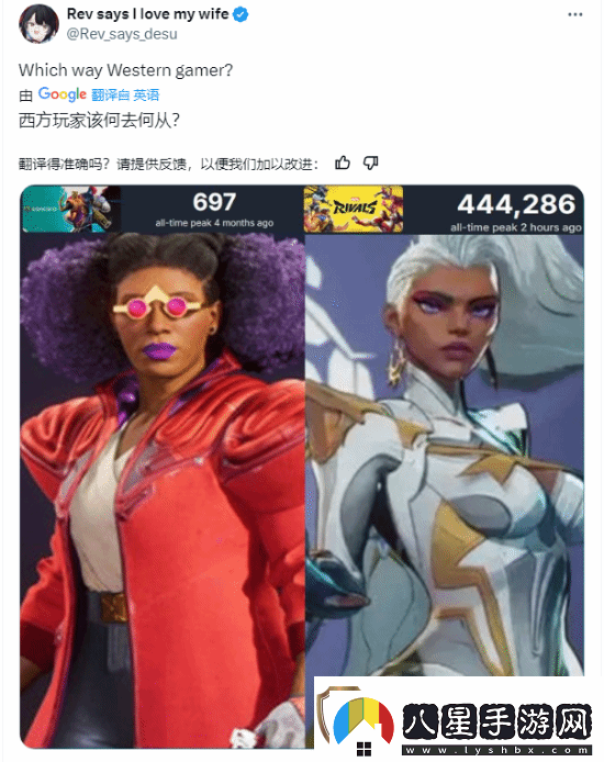 漫威爭鋒、星鳴特攻人氣對比引熱議