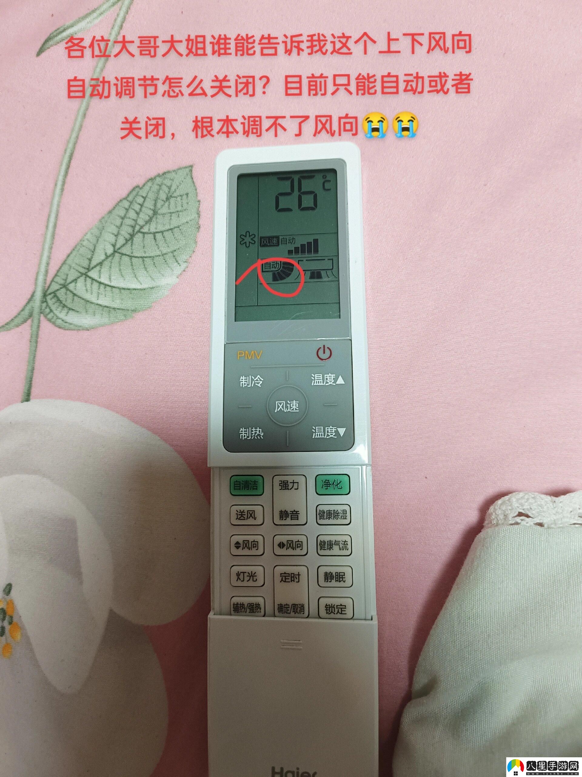 關(guān)遙控大作戰