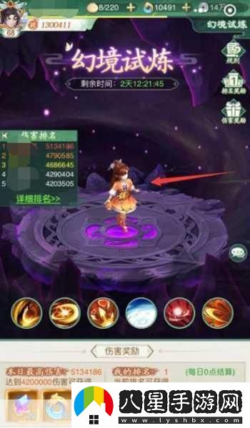 仙劍奇俠傳之新的開(kāi)始