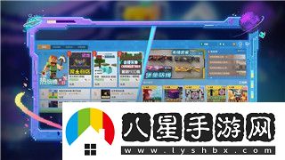 魔界戰記2里世界開(kāi)關(guān)位置在哪