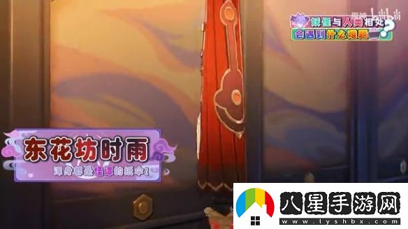 原神“夢(mèng)見(jiàn)月瑞?！苯巧A告美女心理診療師！