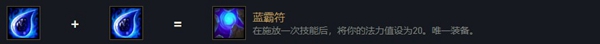 云頂之弈盲僧李青出裝、技能、羈絆介紹