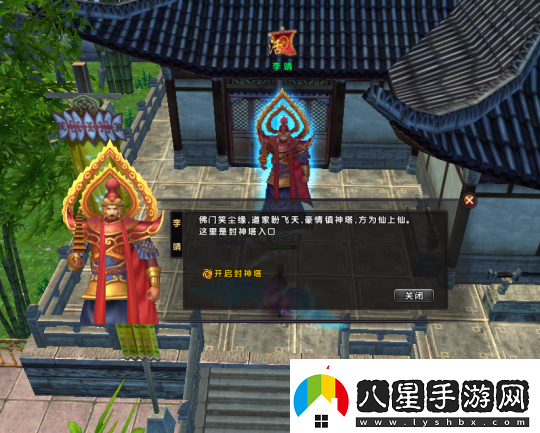 封神之戰伏魔帶你體驗仙俠的熱血戰爭！