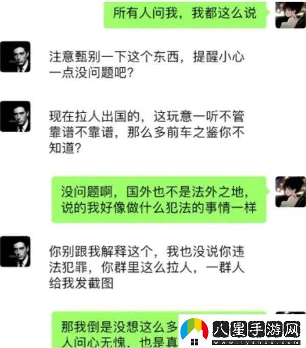旭旭寶寶怒斥土豪大姐欺騙粉絲行為！揚言根本不怕得罪她！粉絲