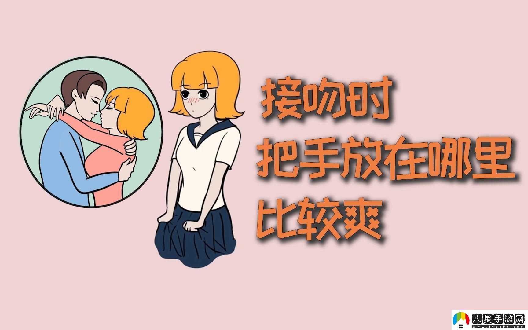 “逼站”情侶潮來(lái)了！巔峰時(shí)刻