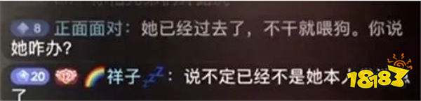 旭旭寶寶怒斥土豪大姐欺騙粉絲行為！揚言根本不怕得罪她！粉絲