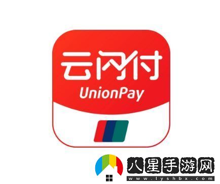 云閃付轉賬記錄怎么刪除