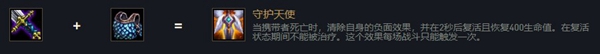 云頂之弈盲僧李青出裝、技能、羈絆介紹