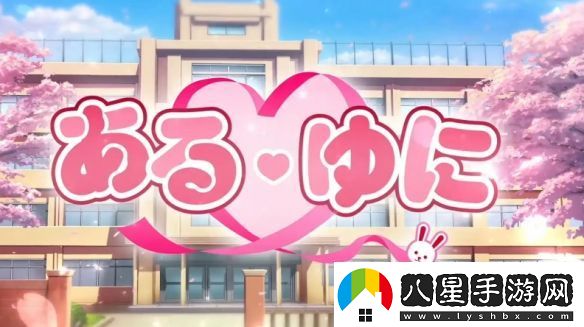 Vtuber也能做進(jìn)游戲彩虹社月之美兔原創(chuàng  )游戲體驗版上線(xiàn)