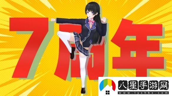 Vtuber也能做進(jìn)游戲彩虹社月之美兔原創(chuàng  )游戲體驗版上線(xiàn)
