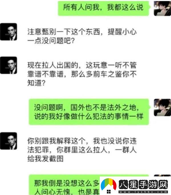 旭旭寶寶怒斥土豪大姐欺騙粉絲行為！揚言根本不怕得罪她！粉絲