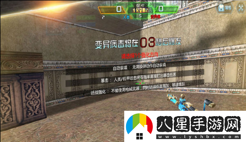 火線(xiàn)精英ios版怎么電腦上玩