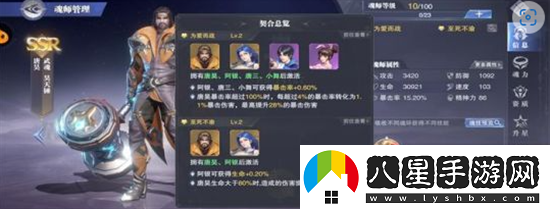 新斗羅大陸手游切換賬號方法一覽