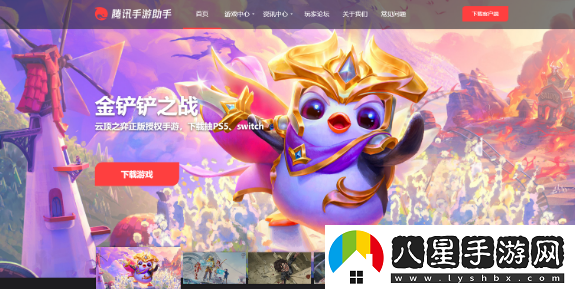 火線(xiàn)精英ios版怎么電腦上玩
