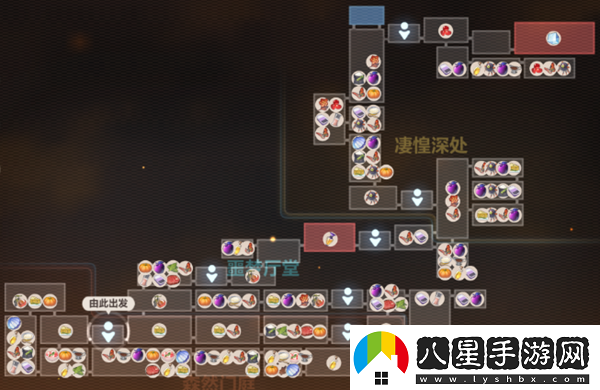 崩壞3數海尋饌三期菜譜有哪些崩壞3數海尋饌三期菜譜介紹