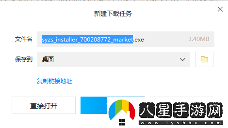 火線(xiàn)精英ios版怎么電腦上玩