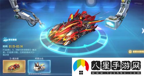 qq飛車(chē)手游裁決者多少錢(qián)可以出