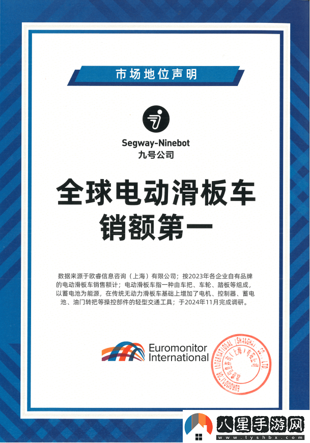 九號公司攜手無(wú)畏契約電競