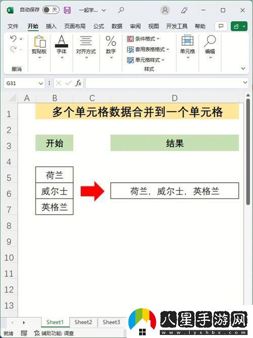 VBA中INSTR函數獵捕單元格大作戰