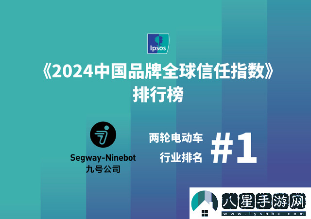 九號公司攜手無(wú)畏契約電競