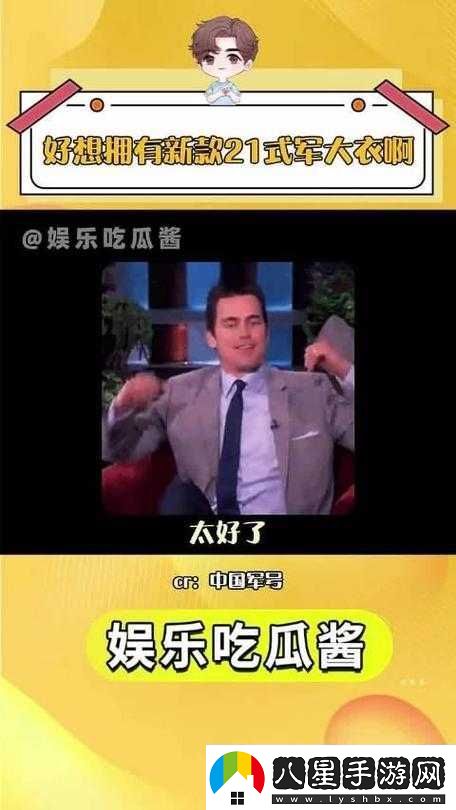 今日吃瓜熱門(mén)大瓜每日更新